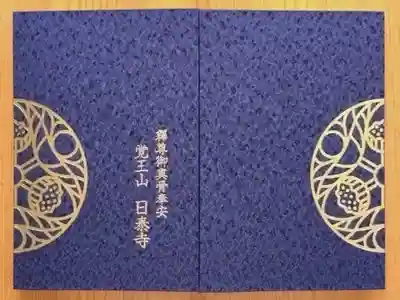 大判サイズ(約18cm×12cm)で、黒・紫・赤・紺の4色あり、私は紺色を選びました。