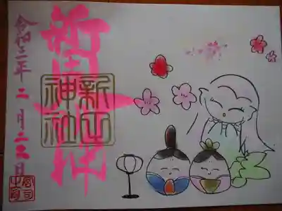 書置きのみで初穂料五百円です。