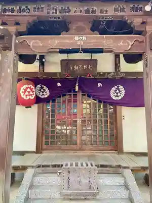 井の頭弁財天(大盛寺)(東京都)