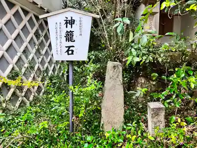 住吉神社(山口県)