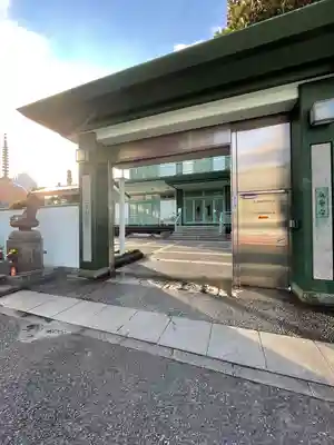 観音寺(東京都)