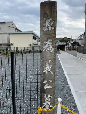権現寺(京都府)