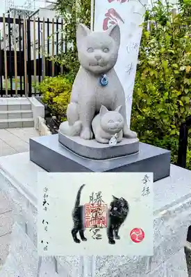 8月の見開き御朱印