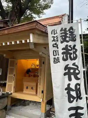 川越熊野神社(埼玉県)