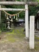 藏皇神社(福島県)