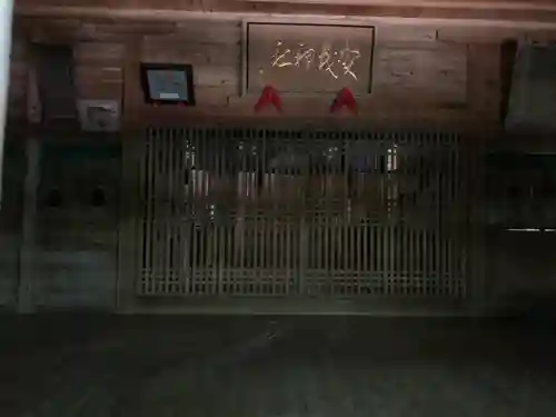 賀茂神社の本殿・本堂