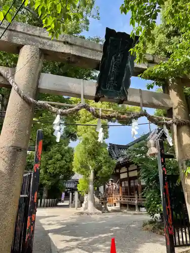 式内楯原神社の鳥居