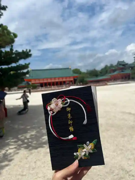 平安神宮の御朱印帳