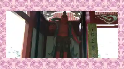 小松寺(千葉県)