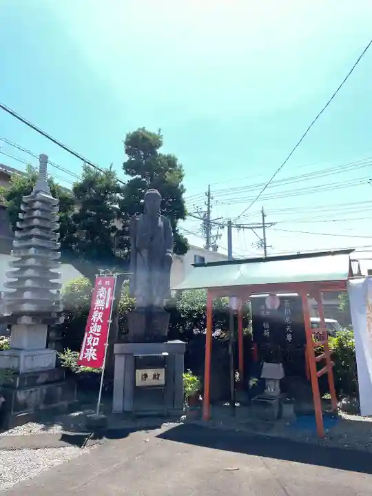 新護寺(静岡県)