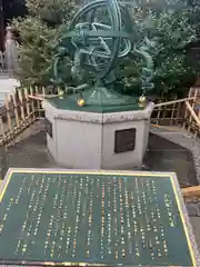 寒川神社(神奈川県)