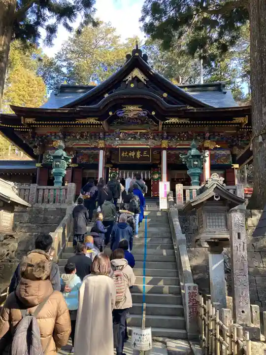 三峯神社(埼玉県)