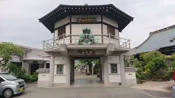 称念寺の山門・神門