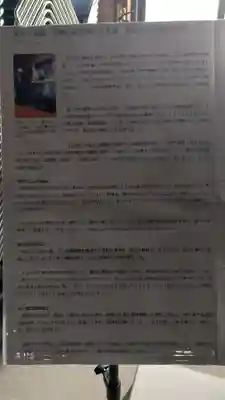 本願寺帯広別院の歴史