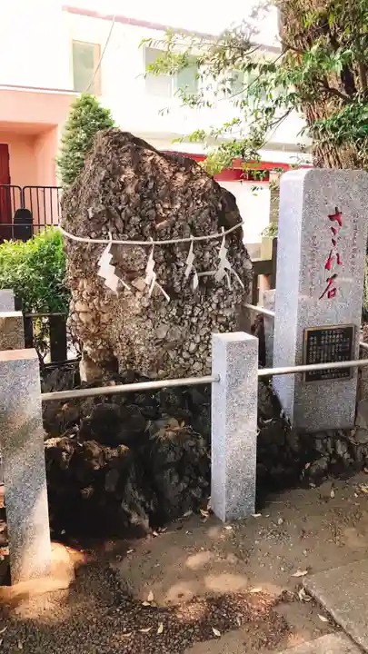 中目黒八幡神社のその他建物