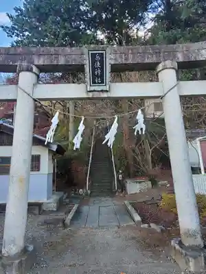 水使神社(栃木県)