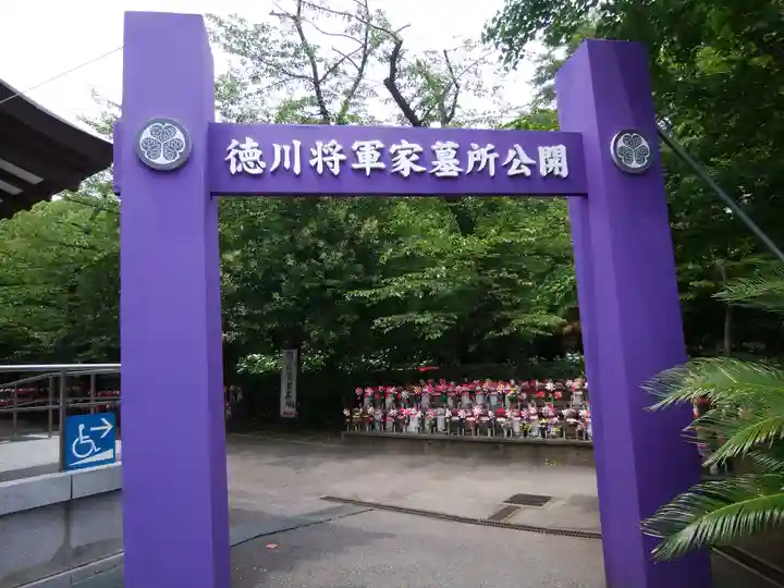 増上寺のその他建物