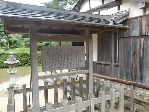 松陰神社(山口県)