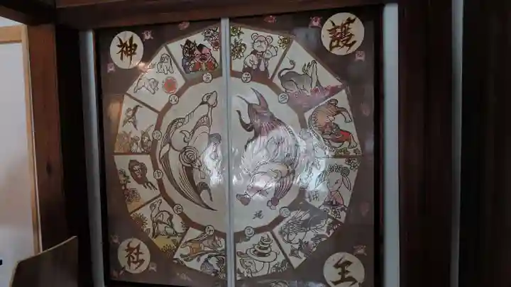 護王神社(京都府)