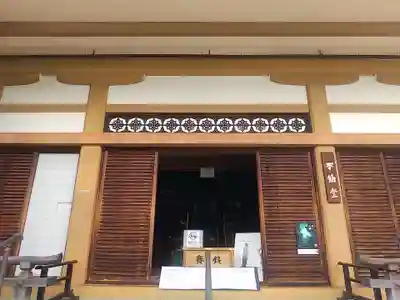 聖護院門跡(京都府)