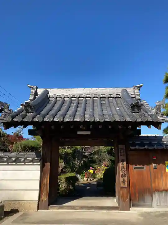 常徳寺(兵庫県)