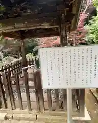 本土寺(千葉県)