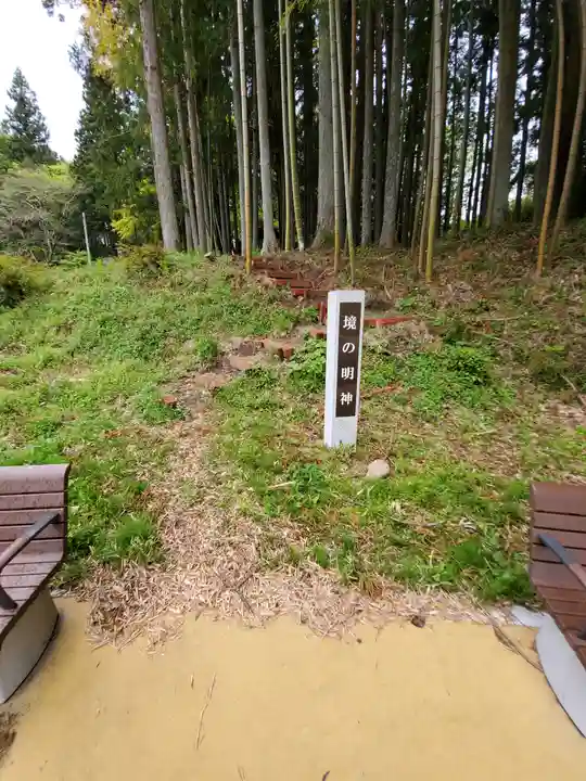 境神社のその他建物