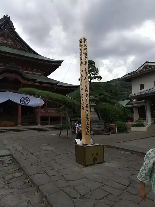 甲斐善光寺のその他建物