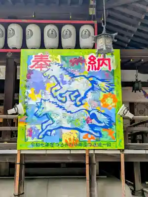 平塚八幡宮の{uncategorized: "未分類", other: "その他", undefined: "問題あり", building: "その他建物", grave: "お墓", sacred_gate: "鳥居", guardian: "狛犬", statue: "像", buddha: "仏像", history: "歴史", nature: "自然", garden: "庭園", animal: "動物", pagoda: "塔", temizu: "手水舎", mountain_gate: "山門・神門", sanctuary: "本殿・本堂", subordinate: "末社・摂社", art: "芸術", scenery: "景色", jizo: "地蔵", ema: "絵馬", goshuin: "御朱印", omikuji: "おみくじ", items: "授与品その他", amulet: "お守り", goshuincho: "御朱印帳", eats: "食事", festival: "お祭り", votive_dance: "神楽", shichigosan: "七五三参", wedding: "結婚式", experience: "体験その他", initially: "初詣", around: "周辺", anti_infection: "感染症対策"}