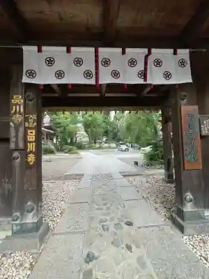 品川寺(東京都)