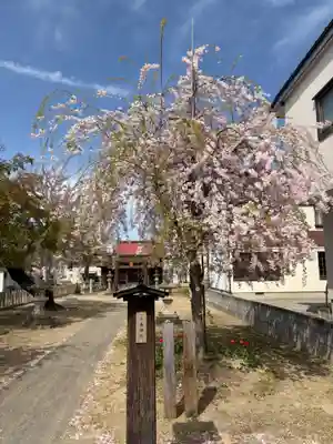三島神社(山形県)