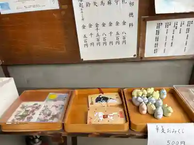 水火天満宮の{uncategorized: "未分類", other: "その他", undefined: "問題あり", building: "その他建物", grave: "お墓", sacred_gate: "鳥居", guardian: "狛犬", statue: "像", buddha: "仏像", history: "歴史", nature: "自然", garden: "庭園", animal: "動物", pagoda: "塔", temizu: "手水舎", mountain_gate: "山門・神門", sanctuary: "本殿・本堂", subordinate: "末社・摂社", art: "芸術", scenery: "景色", jizo: "地蔵", ema: "絵馬", goshuin: "御朱印", omikuji: "おみくじ", items: "授与品その他", amulet: "お守り", goshuincho: "御朱印帳", eats: "食事", festival: "お祭り", votive_dance: "神楽", shichigosan: "七五三参", wedding: "結婚式", experience: "体験その他", initially: "初詣", around: "周辺", anti_infection: "感染症対策"}