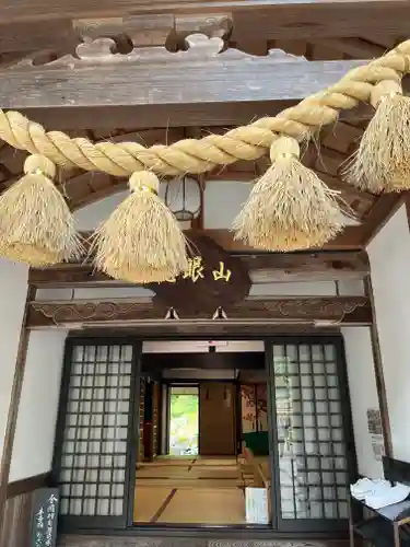 正寿院(京都府)