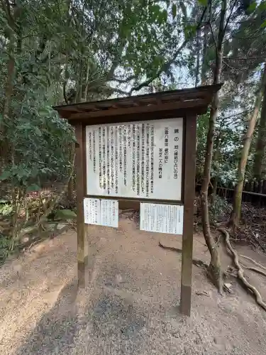 八重垣神社の{uncategorized: "未分類", other: "その他", undefined: "問題あり", building: "その他建物", grave: "お墓", sacred_gate: "鳥居", guardian: "狛犬", statue: "像", buddha: "仏像", history: "歴史", nature: "自然", garden: "庭園", animal: "動物", pagoda: "塔", temizu: "手水舎", mountain_gate: "山門・神門", sanctuary: "本殿・本堂", subordinate: "末社・摂社", art: "芸術", scenery: "景色", jizo: "地蔵", ema: "絵馬", goshuin: "御朱印", omikuji: "おみくじ", items: "授与品その他", amulet: "お守り", goshuincho: "御朱印帳", eats: "食事", festival: "お祭り", votive_dance: "神楽", shichigosan: "七五三参", wedding: "結婚式", experience: "体験その他", initially: "初詣", around: "周辺", anti_infection: "感染症対策"}