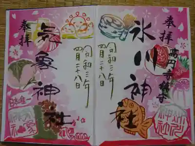 対で合わせて　こんな感じ＾＾　桜餅にいちご大福　たいやき＾＾　あ～～腹減った～～～の煩悩が＾＾；；；