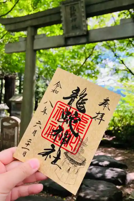 常陸国出雲大社の御朱印