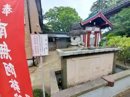 来迎院(茨城県)