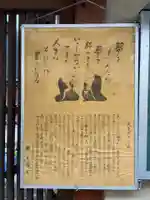 西念寺(京都府)