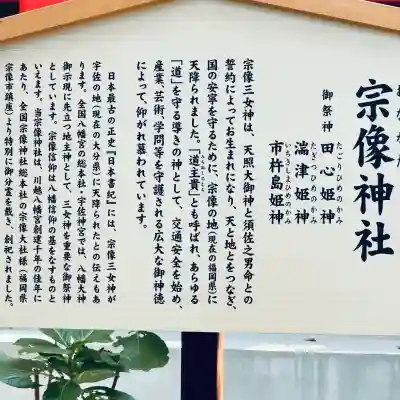 川越八幡宮(埼玉県)