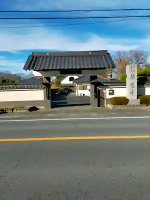 仏覚寺(奈良県)