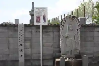 極楽寺(奈良県)