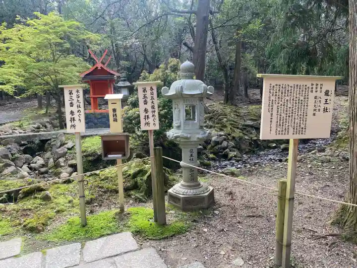 龍王社の{uncategorized: "未分類", other: "その他", undefined: "問題あり", building: "その他建物", grave: "お墓", sacred_gate: "鳥居", guardian: "狛犬", statue: "像", buddha: "仏像", history: "歴史", nature: "自然", garden: "庭園", animal: "動物", pagoda: "塔", temizu: "手水舎", mountain_gate: "山門・神門", sanctuary: "本殿・本堂", subordinate: "末社・摂社", art: "芸術", scenery: "景色", jizo: "地蔵", ema: "絵馬", goshuin: "御朱印", omikuji: "おみくじ", items: "授与品その他", amulet: "お守り", goshuincho: "御朱印帳", eats: "食事", festival: "お祭り", votive_dance: "神楽", shichigosan: "七五三参", wedding: "結婚式", experience: "体験その他", initially: "初詣", around: "周辺", anti_infection: "感染症対策"}