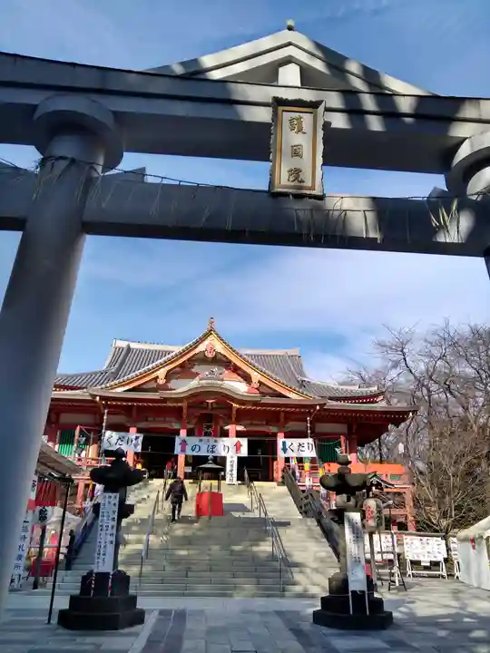 瀧泉寺(目黒不動尊)(東京都)