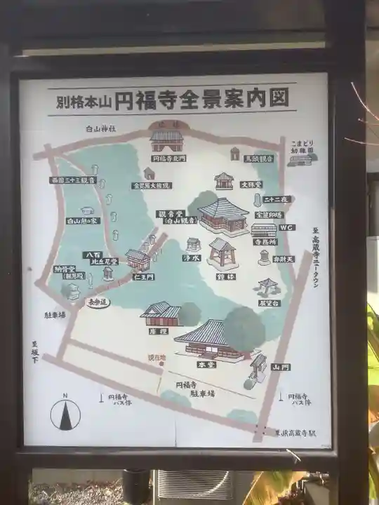 圓福寺のその他建物