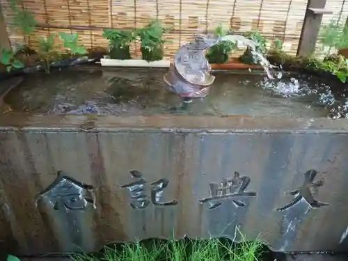 小野照崎神社の手水舎
