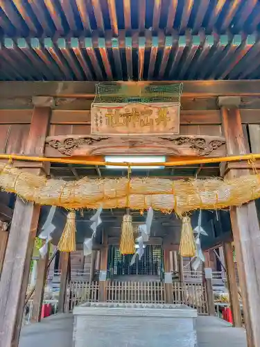 井出神社の本殿・本堂