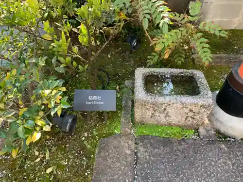 虎屋神社(京都府)