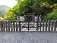 高倉天皇皇后 大原西陵(京都府)