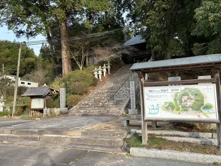 月輪寺(山口県)