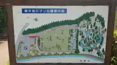 厳島神社の建物その他